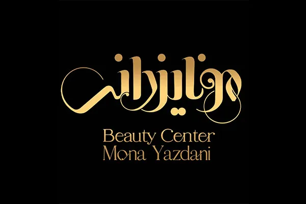 beauty salon mona yazdani