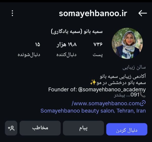 photo 2025 10 07 16 40 52 e1759842688270